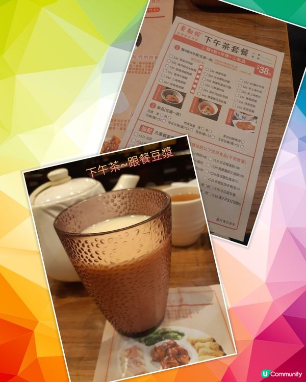夏麵館，下午茶