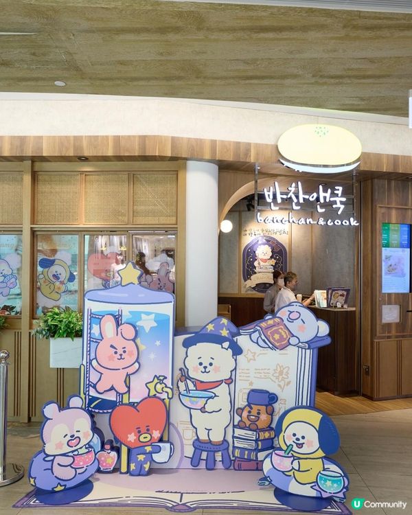 💜💗東薈城名店倉與BT21 聯乘企劃 《BT21 Magic Recipe: A Taste Of Love》