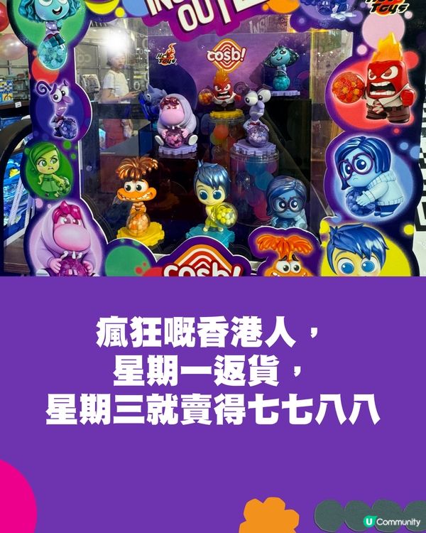 玩轉腦朋友2盲盒返貨消息‼️Hot Toys店員親口分享🥹