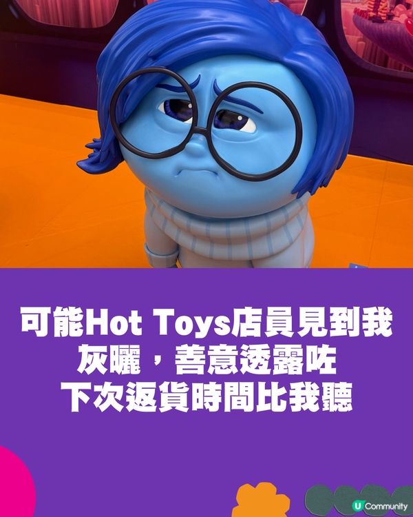 玩轉腦朋友2盲盒返貨消息‼️Hot Toys店員親口分享🥹