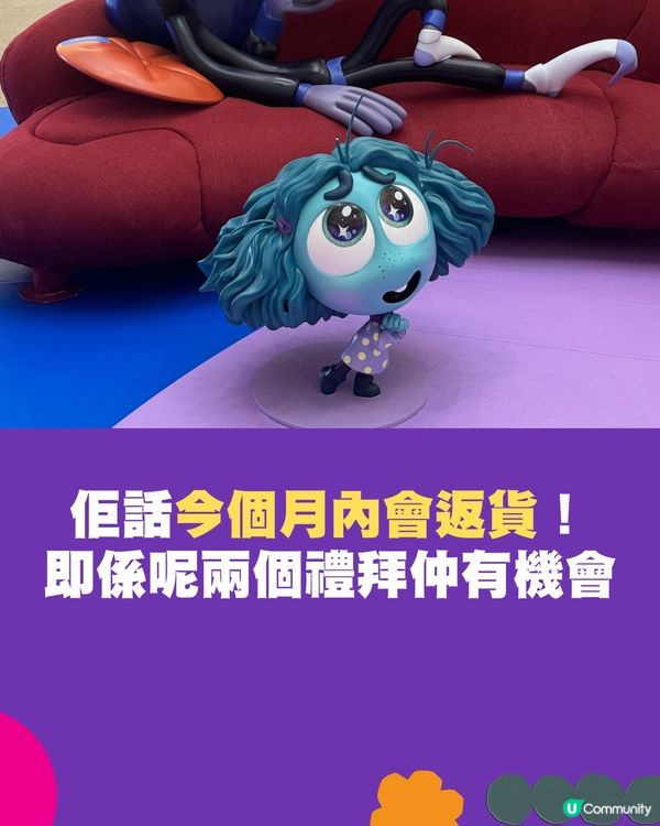 玩轉腦朋友2盲盒返貨消息‼️Hot Toys店員親口分享🥹
