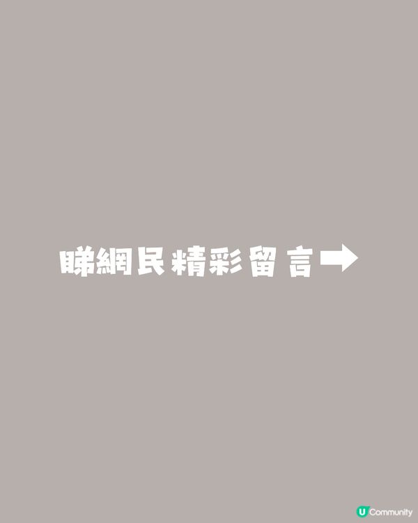 辭職前應該搵好後路?網友po文：睇住朋友上曬岸，好後悔裸辭呀😩