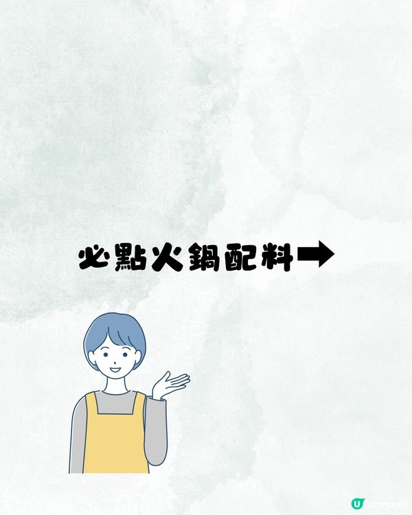 深圳明星同款椰子雞火鍋🔥招牌椰漿湯底👅¥295雙人套餐‼️