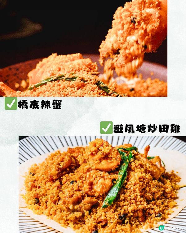 深圳明星同款椰子雞火鍋🔥招牌椰漿湯底👅¥295雙人套餐‼️