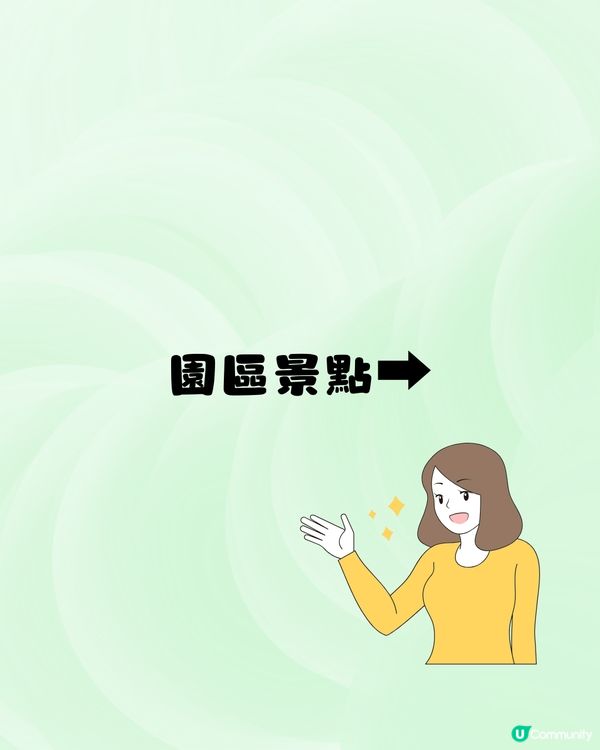 深圳光明農場燈光節2024！任玩40+個玩樂設施！親子必去～