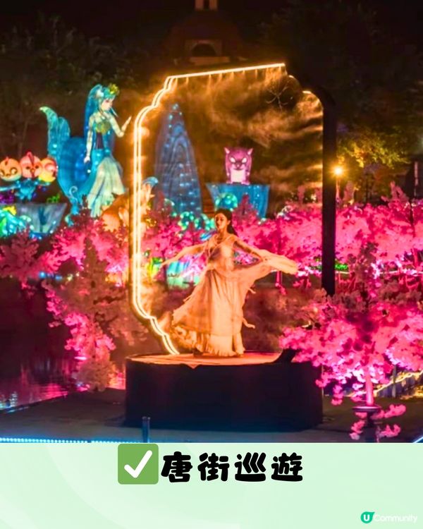 深圳光明農場燈光節2024！任玩40+個玩樂設施！親子必去～