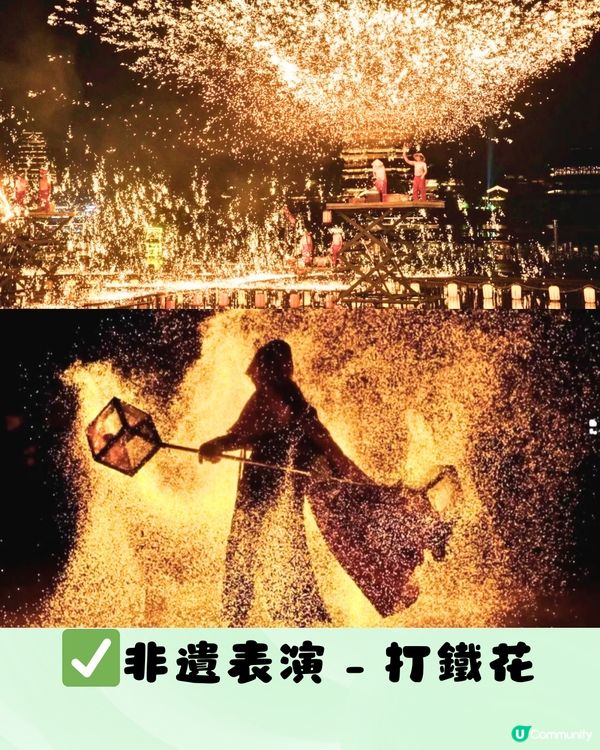 深圳光明農場燈光節2024！任玩40+個玩樂設施！親子必去～