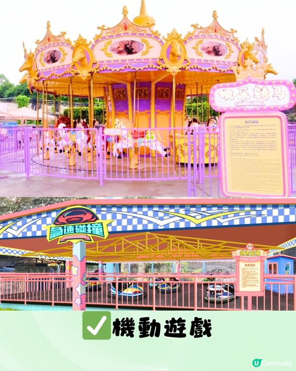 深圳光明農場燈光節2024！任玩40+個玩樂設施！親子必去～