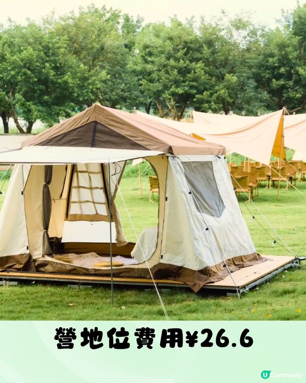 深圳光明農場燈光節2024！任玩40+個玩樂設施！親子必去～