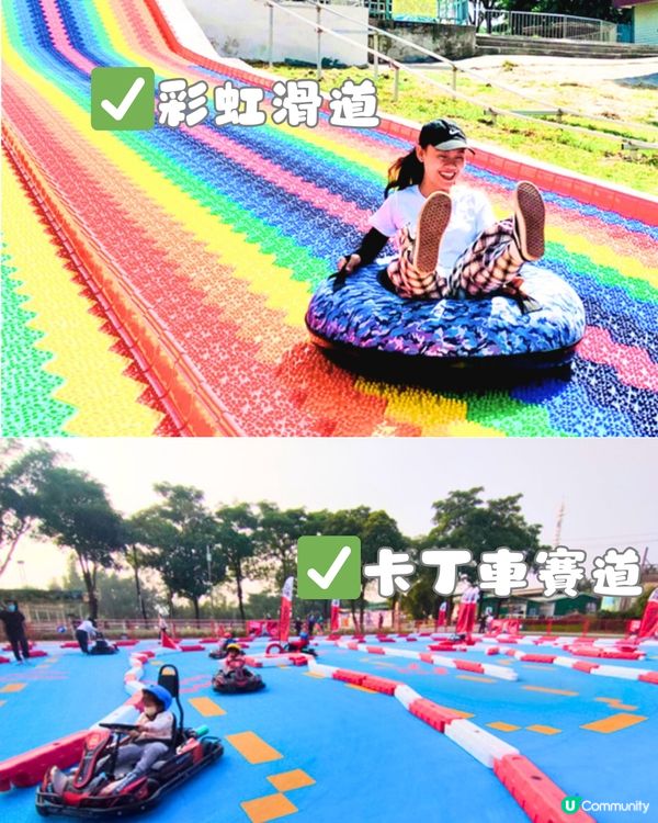 深圳光明農場燈光節2024！任玩40+個玩樂設施！親子必去～