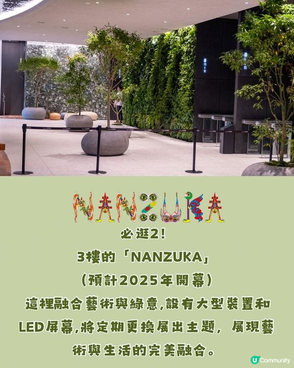 東京澀谷最新商場‼️SHIBUYA AXSH 7大必食必逛💚