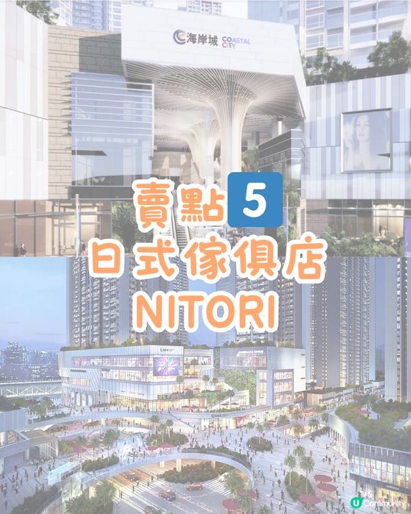 🏬深圳新商場萬豐海岸城食玩買攻略‼️