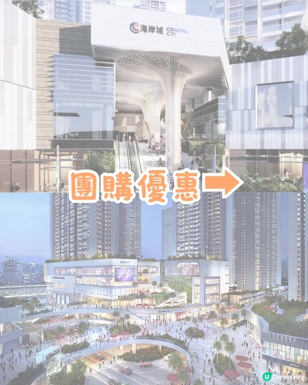 🏬深圳新商場萬豐海岸城食玩買攻略‼️