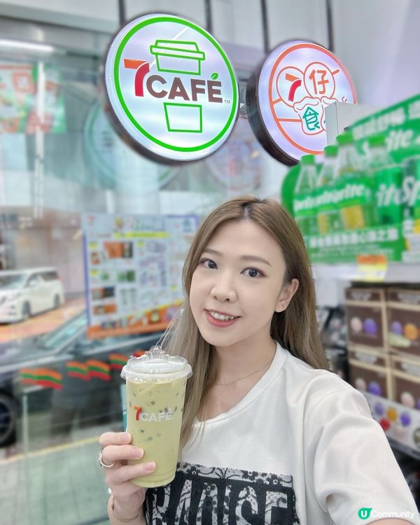 $11蚊嘆開心果燕麥奶咖啡🔥