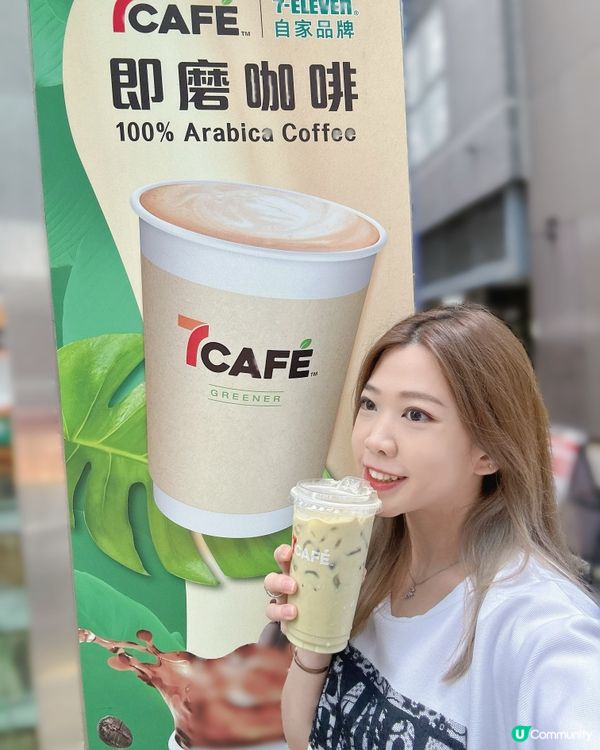 $11蚊嘆開心果燕麥奶咖啡🔥