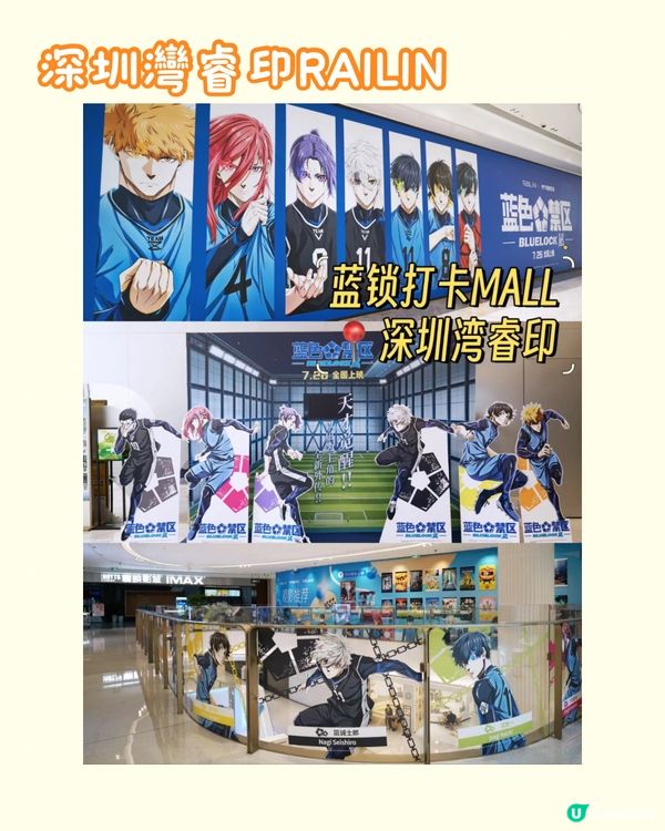 ☔️☀️🚫南山區9大地鐵站直達商場🚇附各商場7月尾最新資訊