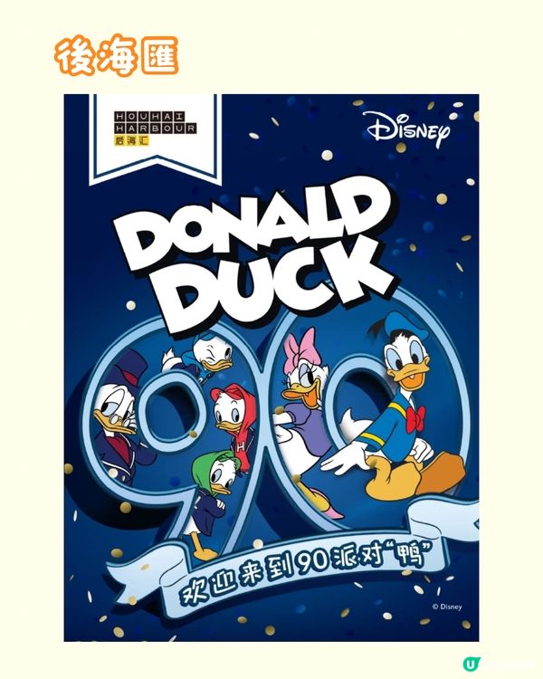 ☔️☀️🚫南山區9大地鐵站直達商場🚇附各商場7月尾最新資訊