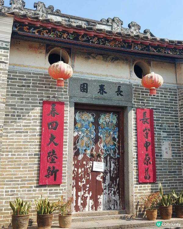 長春園 🏯⚔️