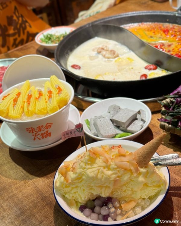 深圳人氣榴槤綿綿冰配麻辣火鍋！