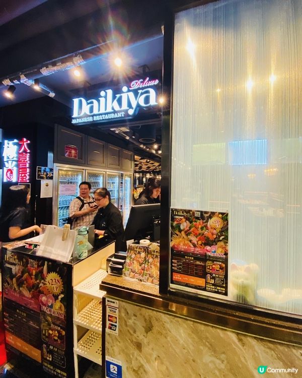 銅鑼灣➡️➡️➡️極尚大喜屋