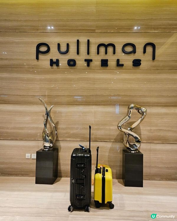 珠海最Hit年輕人勝地“富華里”酒店推介