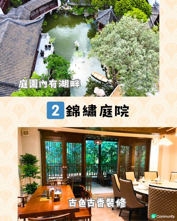 深圳6大飲茶好去處🫖¥148雙人套餐 7款點心‼️附交通教學🚗