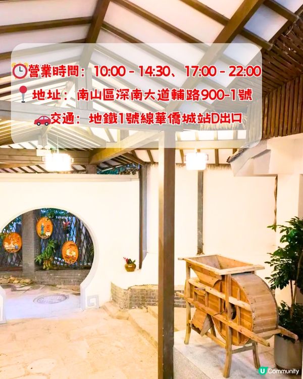 深圳6大飲茶好去處🫖¥148雙人套餐 7款點心‼️附交通教學🚗