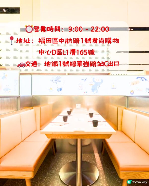 深圳6大飲茶好去處🫖¥148雙人套餐 7款點心‼️附交通教學🚗