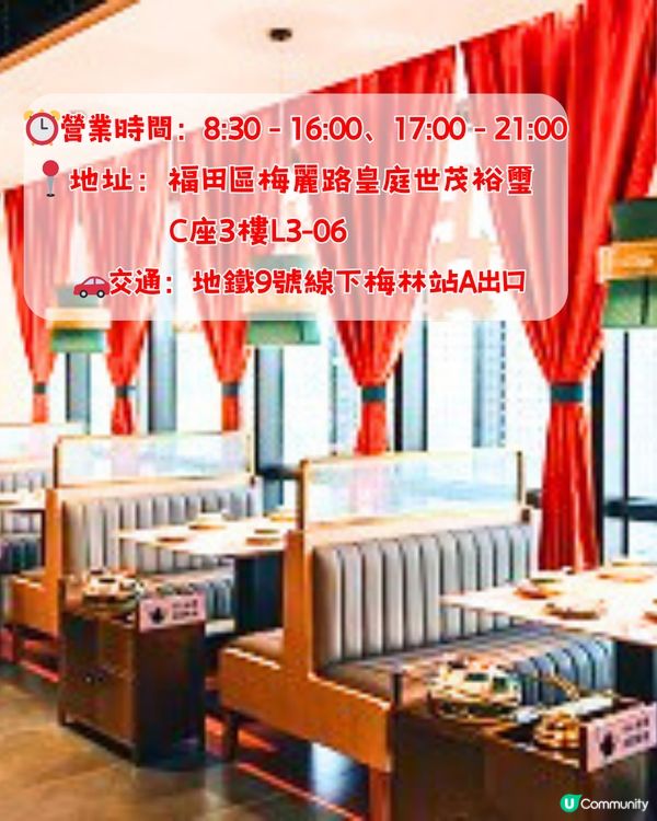 深圳6大飲茶好去處🫖¥148雙人套餐 7款點心‼️附交通教學🚗