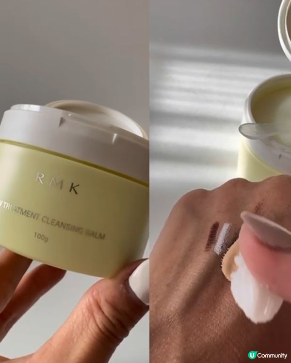 RMK極萃修護卸妝膏 以油養膚 讓肌膚呼吸