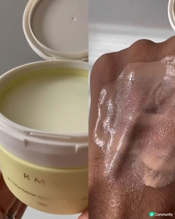 RMK極萃修護卸妝膏 以油養膚 讓肌膚呼吸