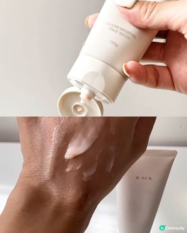RMK極萃修護卸妝膏 以油養膚 讓肌膚呼吸