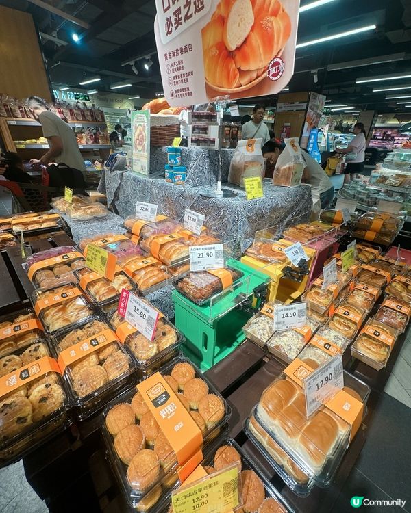 天虹超市都好好逛