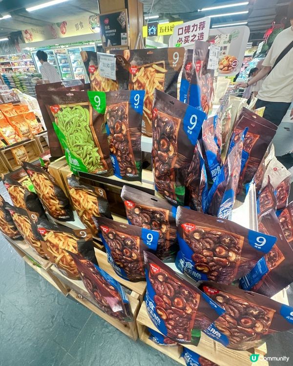 天虹超市都好好逛