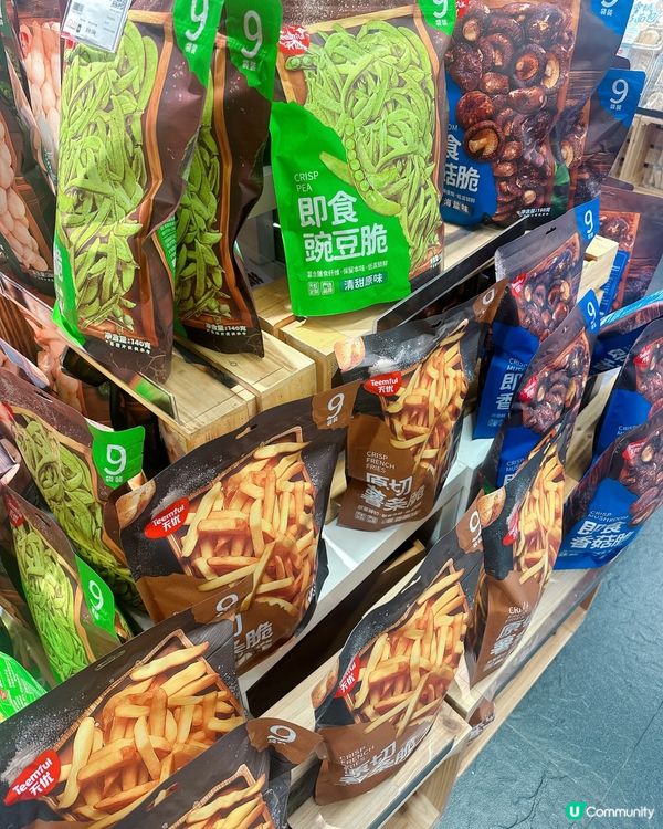 天虹超市都好好逛