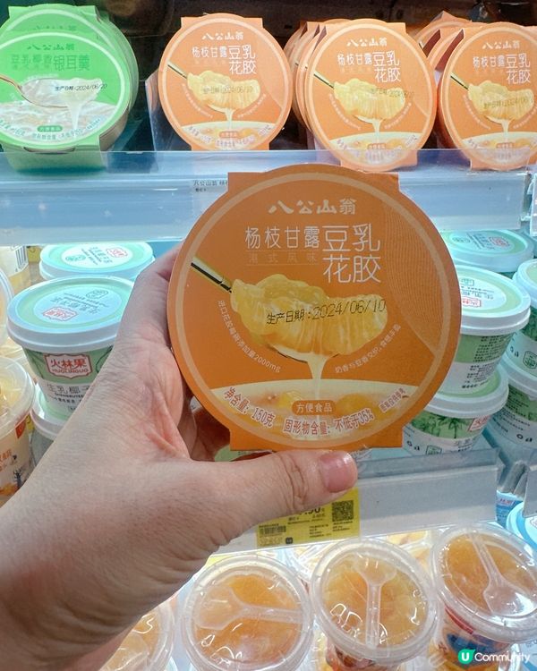 天虹超市都好好逛