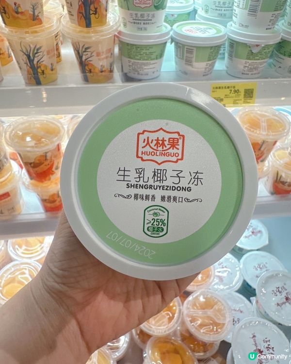 天虹超市都好好逛