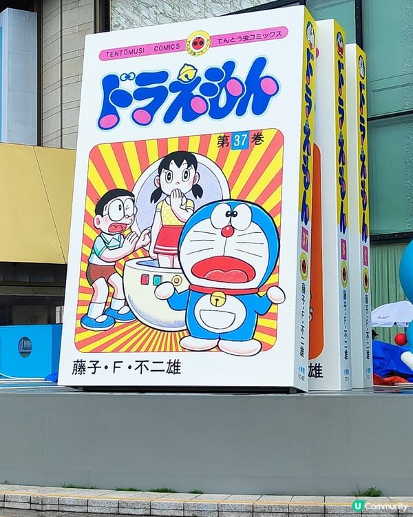 💯%❤️我愛叮噹❤️💯%❤️我愛叮噹❤️💯%