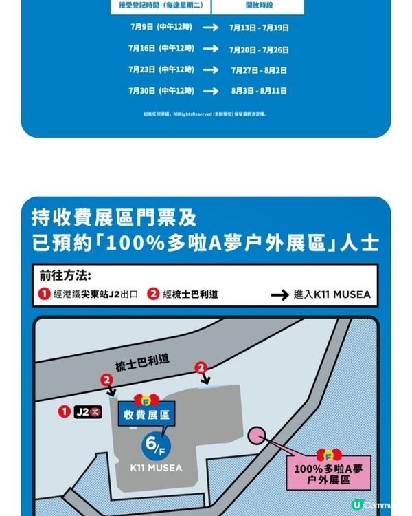 💯%❤️我愛叮噹❤️💯%❤️我愛叮噹❤️💯%