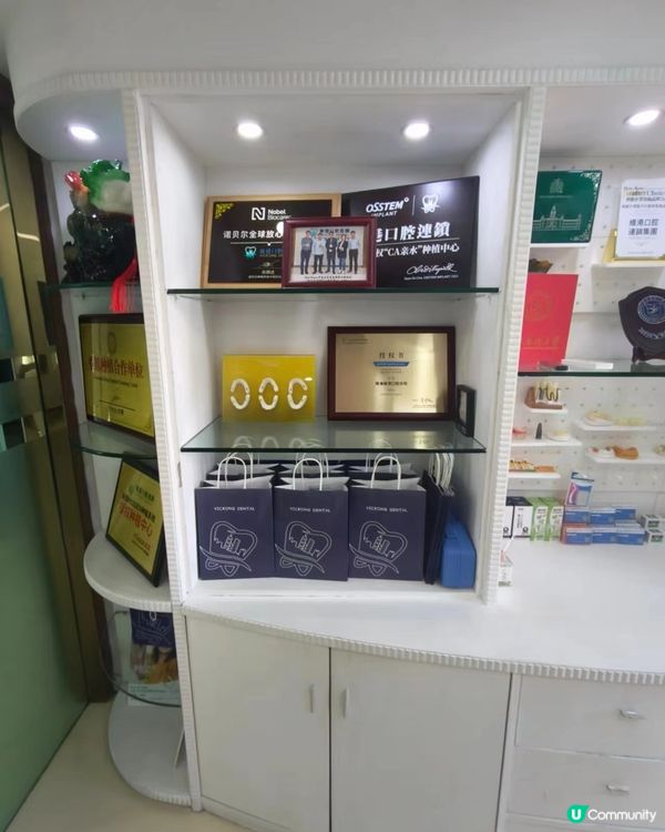 深圳超多人去嘅诊所