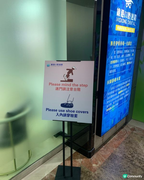 珠海種植牙，體驗超好！