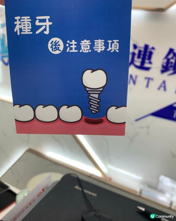 珠海種植牙，體驗超好！