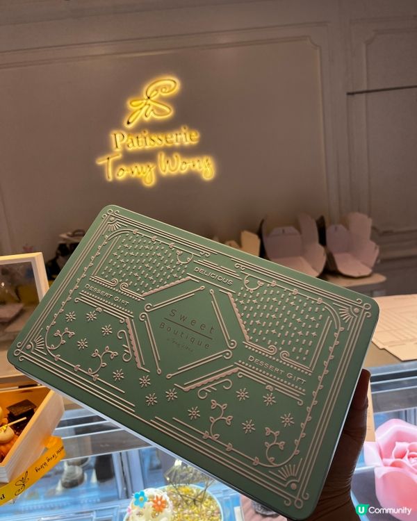 第一次去呢間蛋糕店🍰，十二款經典蛋糕禮盒真係好吸引我眼球🤩！