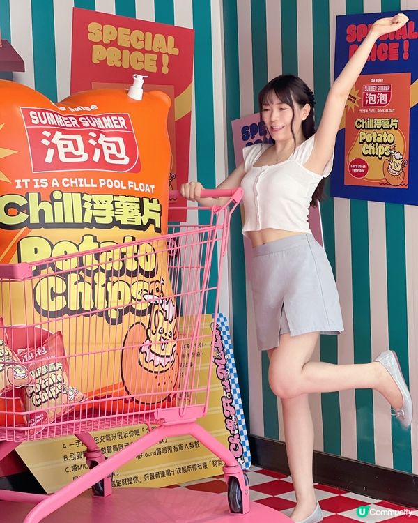 ❤️美式 Retro 風 Chill Float Market