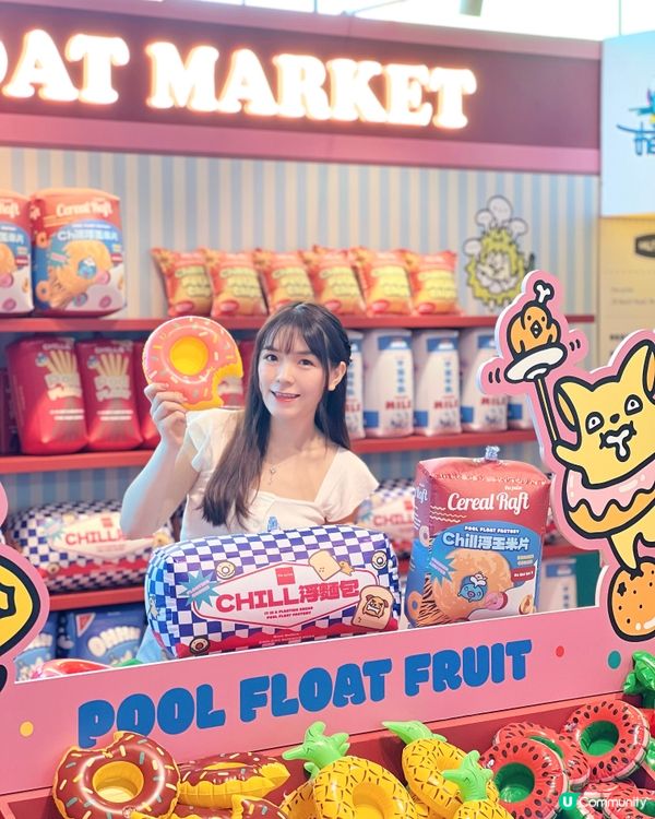 ❤️美式 Retro 風 Chill Float Market