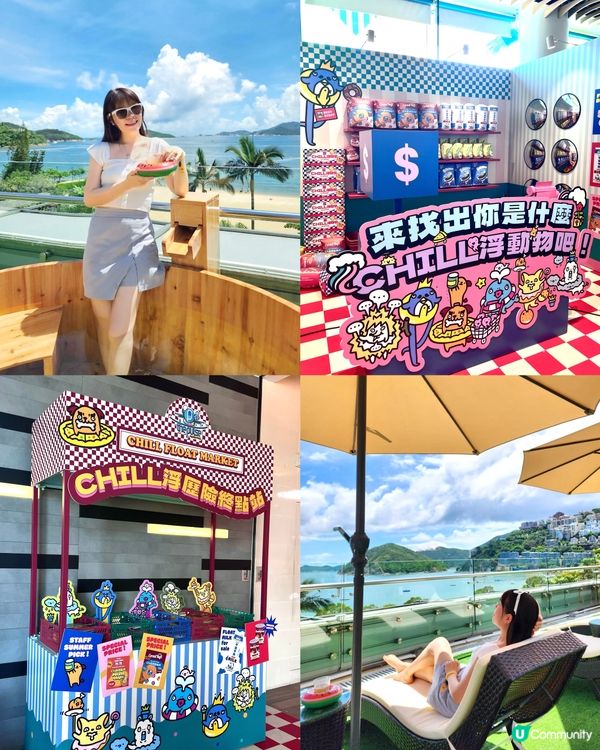❤️美式 Retro 風 Chill Float Market