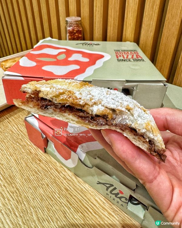 Alice Pizza中環旗艦店	