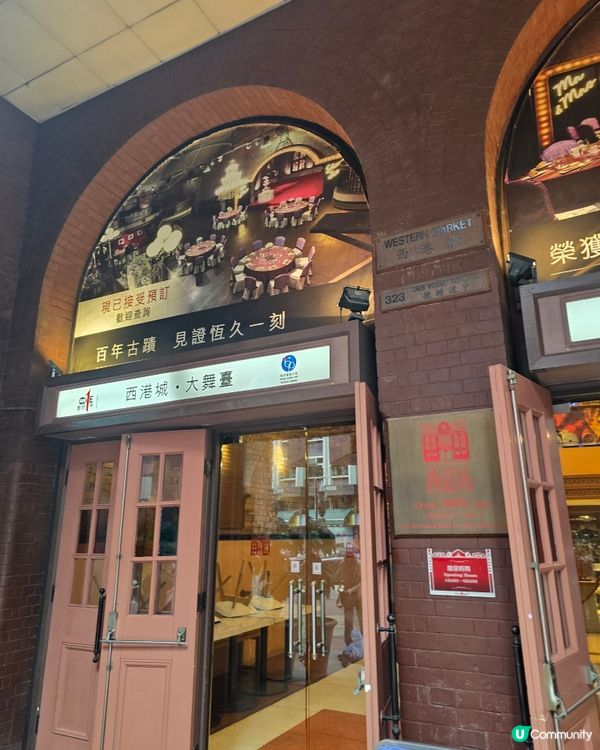 西港城～回憶………………