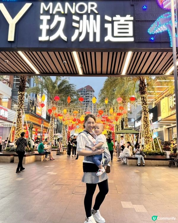 珠海玖洲道親子遊 👶🏻👧🏻👦🏻