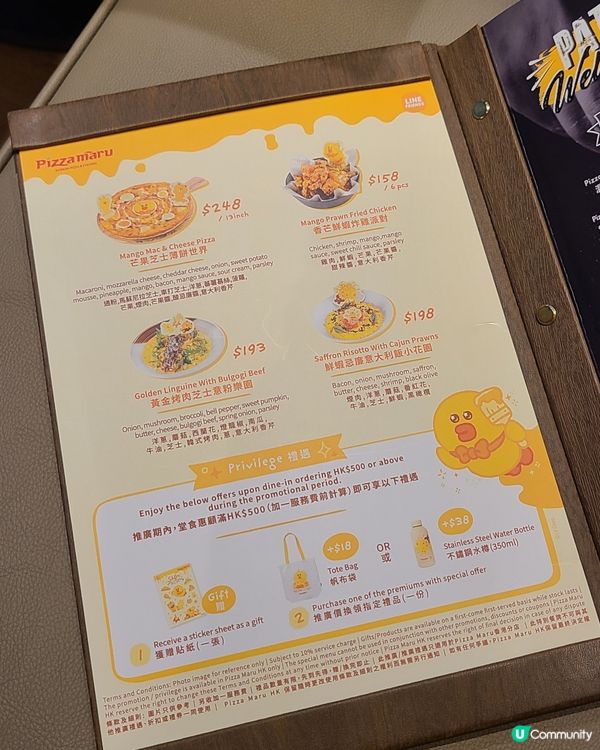 邪惡薯角雞肉芝加哥拉絲Pizza🍕🤤